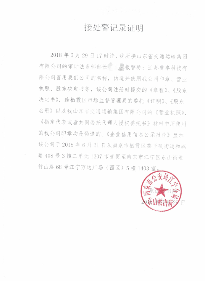 安鑫娱乐(中国游)官方网站